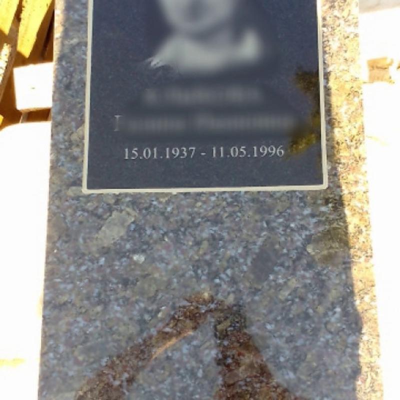 Памятник прямоугольный серо-голубой (G690), Китай