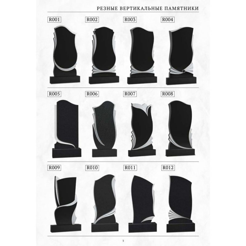 Памятники резные серый мрамор