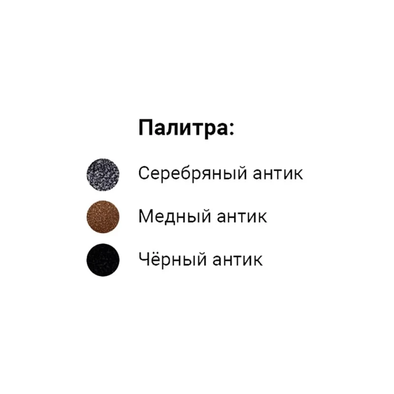 Ограда №4н