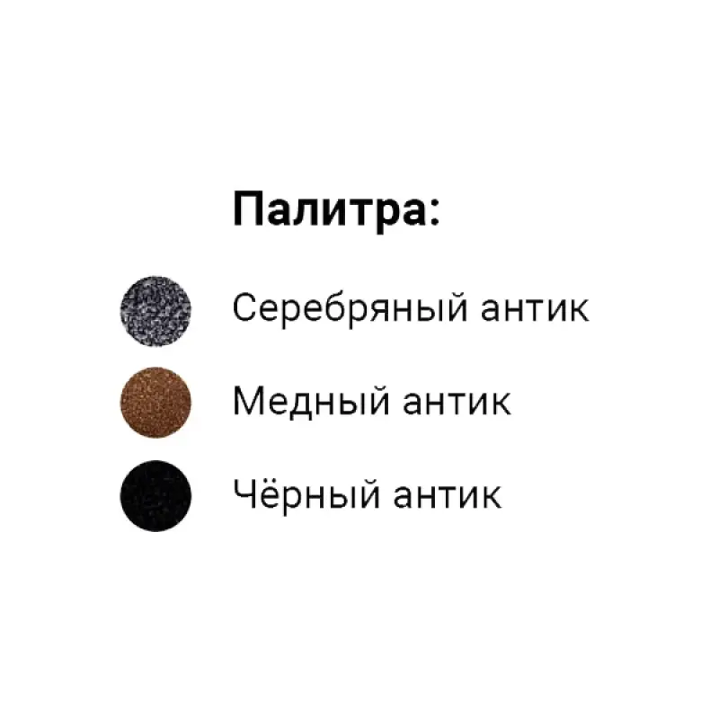 Роза кованая