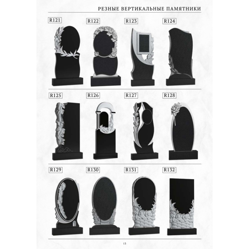Резные памятники 2