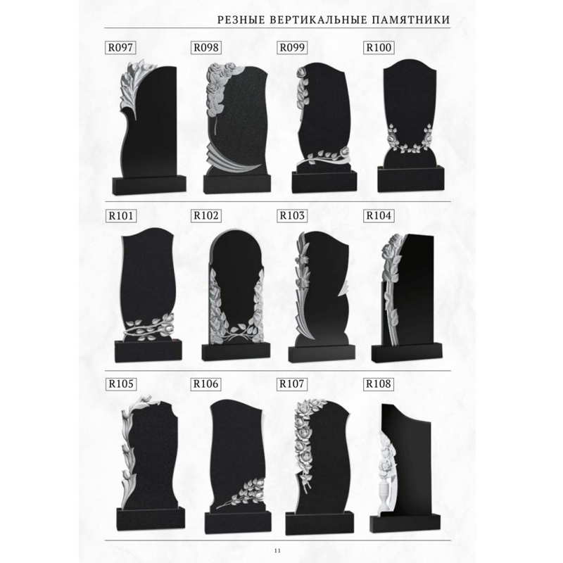 Резные памятники 2