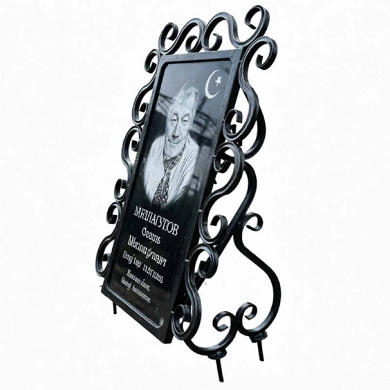 Рамка мусульманская