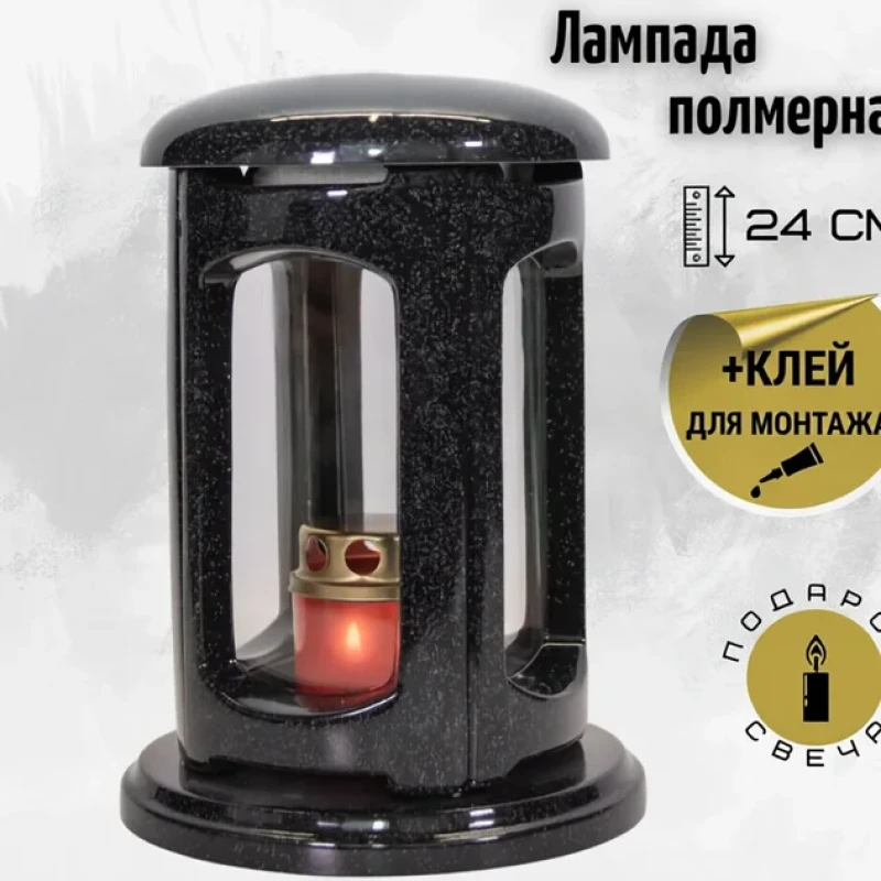 Лампада полимергранит №2