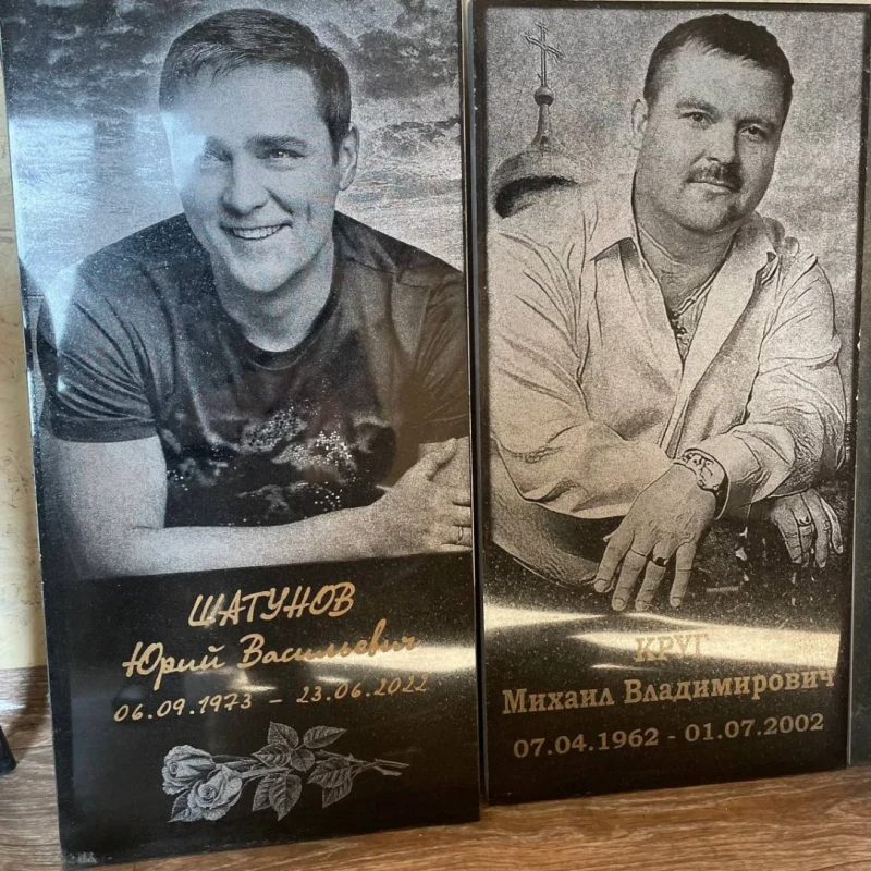 Гравировка фото и надписи