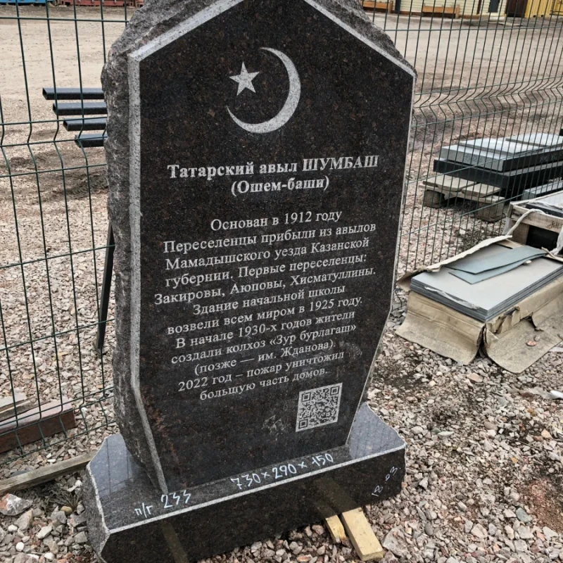 Гравировка фото и надписи