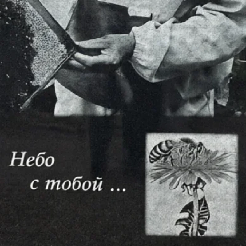 Гравировка эпитафии