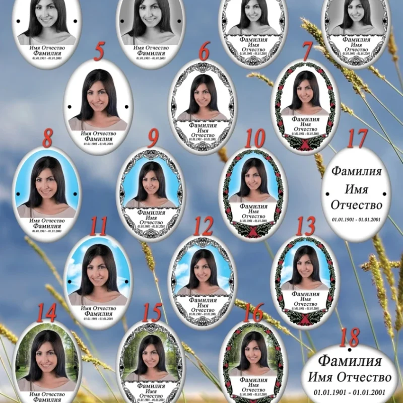 Фото и таблички на памятник из металлокерамики (овальные)