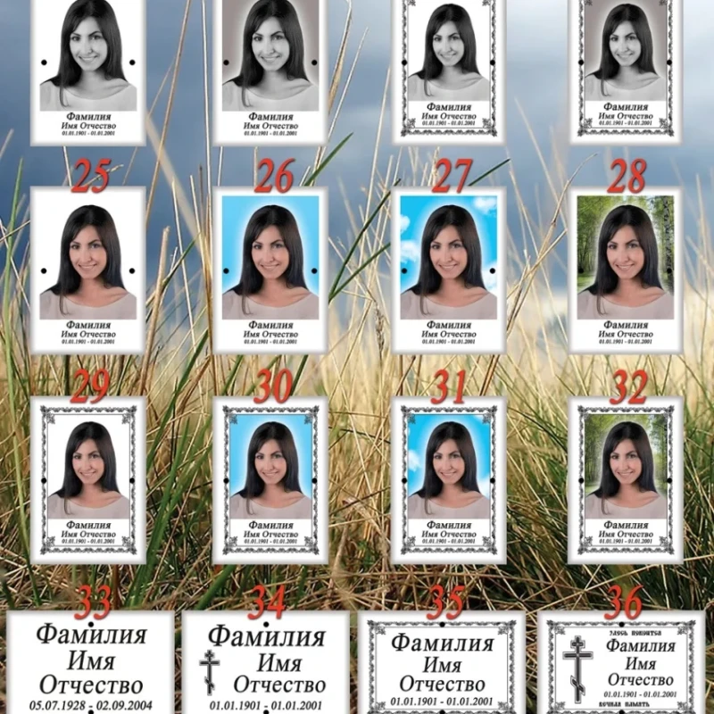 Фото и таблички на памятник из металлокерамики (прямоугольные)