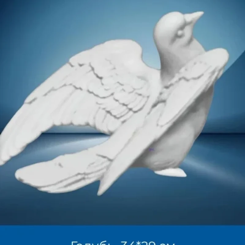 Голуби литые