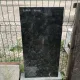 Памятник прямоугольный Байкал Блэк, Россия