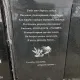 Гравировка эпитафии