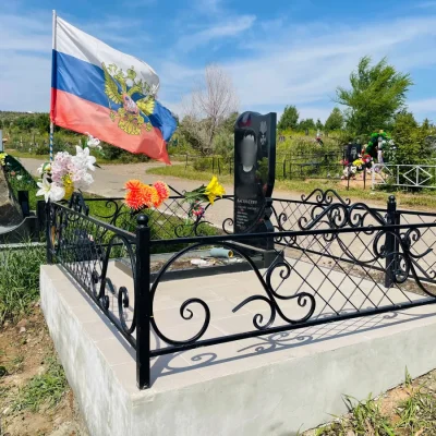 Плита с уклоном воин