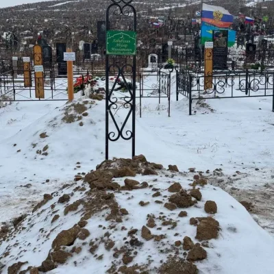 стойка мусульмансая