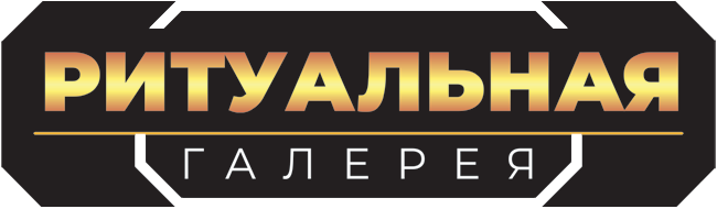 Памятники фигурные